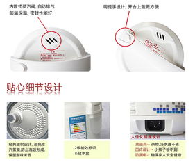 奔腾POVOS FZ397电饭煲 二级节能、黑金刚内胆与智能软件开发的完美融合