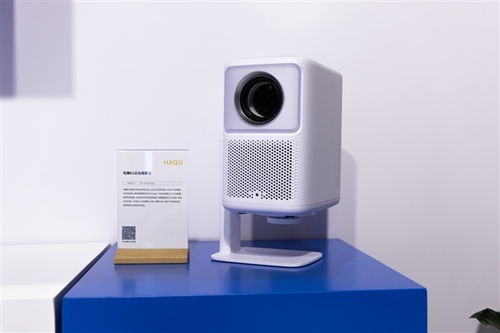 哈趣投影AWE惊艳亮相，定义智能投影软件开发新标杆