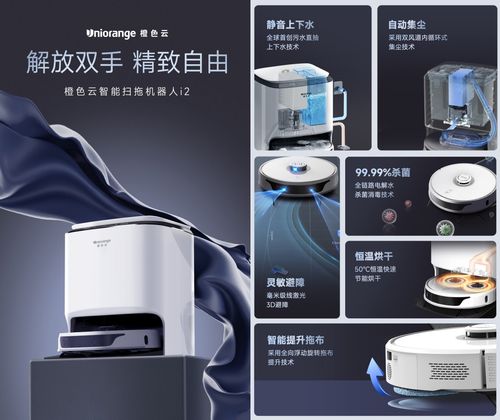 相约AWE2023，橙色云亮点抢先看——以软件定义展未来